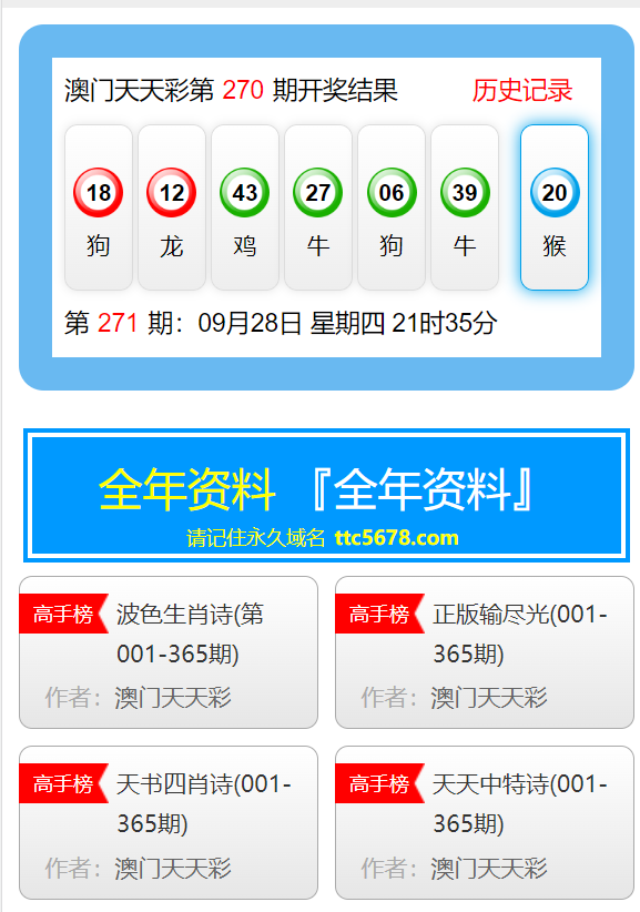 澳门天天彩免费资料大全正版优势-精选解释解析落实