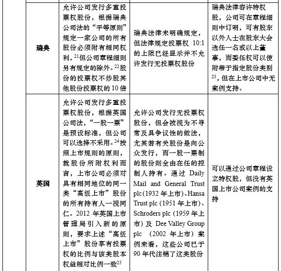 2024香港历史资料记录-精选解释解析落实