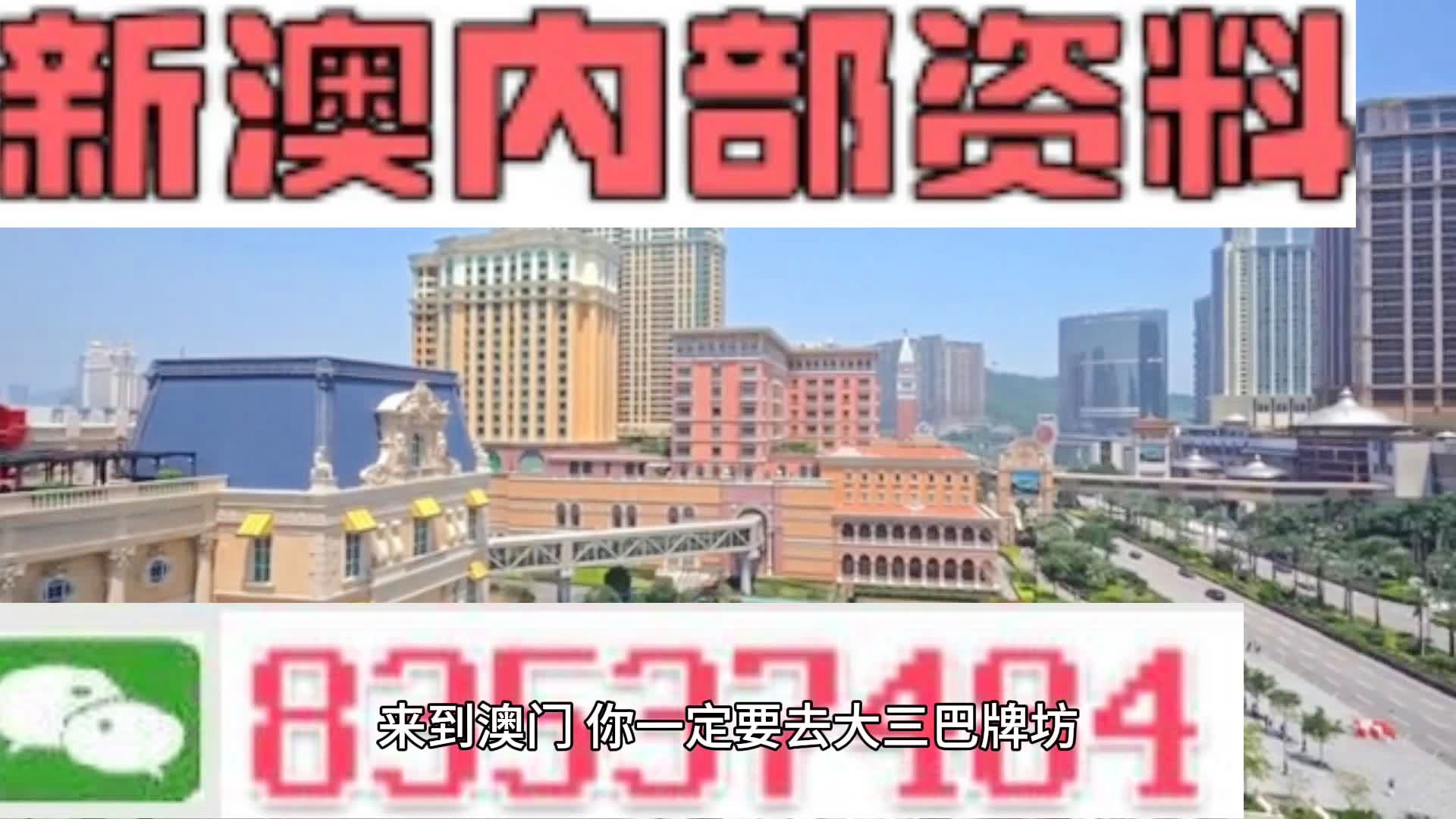 纪实 第253页