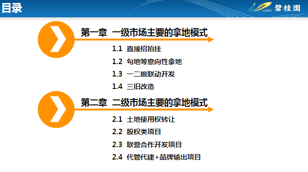 新澳精准资料免费提供网站有哪些-精选解释解析落实