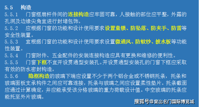 新奥门免费资料的注意事项-精选解释解析落实