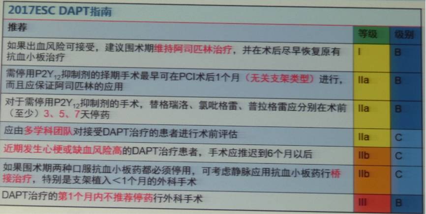 2o24新澳最准最快资料-精选解释解析落实