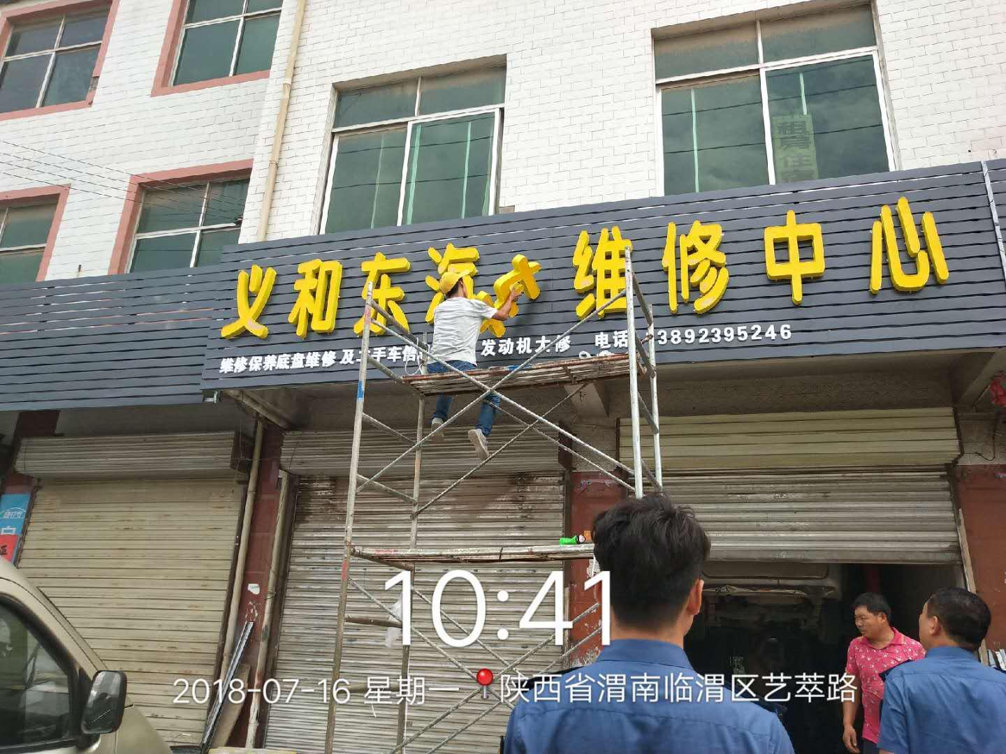 济南华山回迁最新消息，城市更新与社区变迁的同步前行