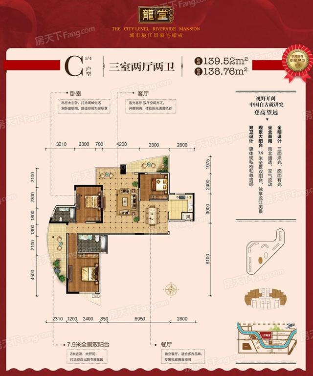 帝铭爵与顾七宝，最新动态与深度解析