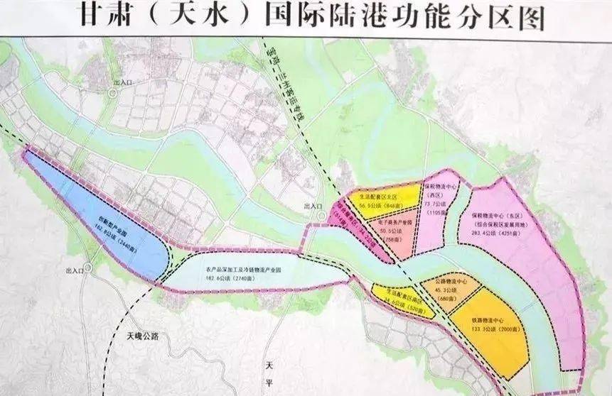 天水陆港中心最新消息深度解析