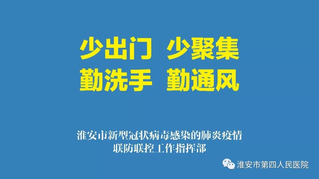 全省最新疫情，抗击疫情的坚定决心与持续努力