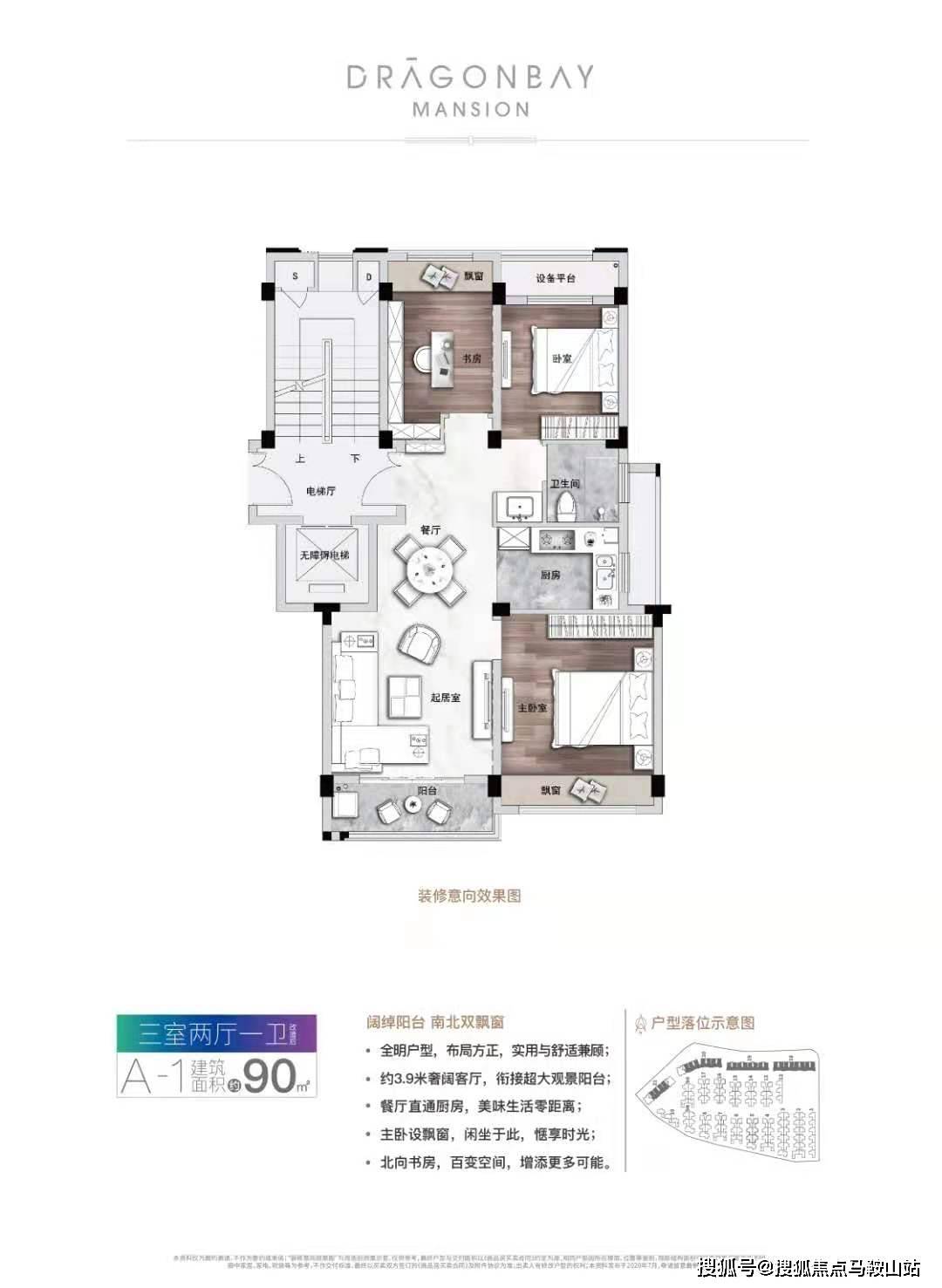 南宁正桂名庭最新消息深度解析