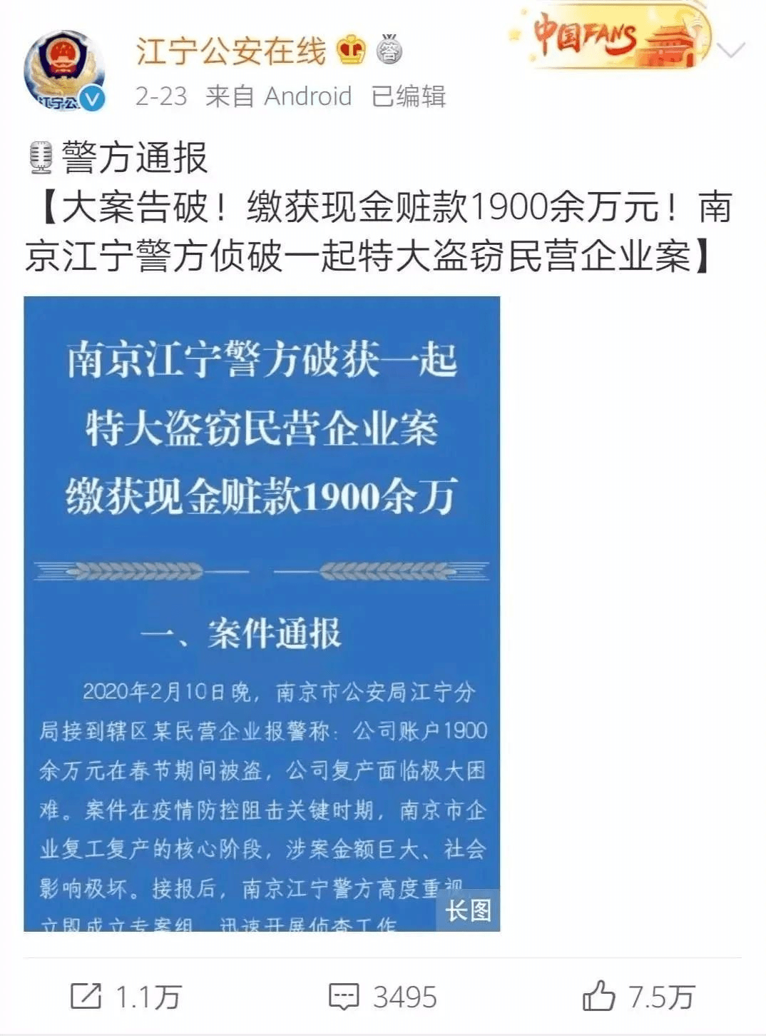 央视今日说法最新一期，深度探讨社会热点问题