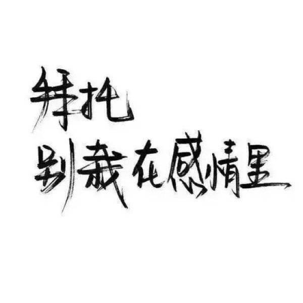 微信签名2017年最新版男，个性风采与时代印记