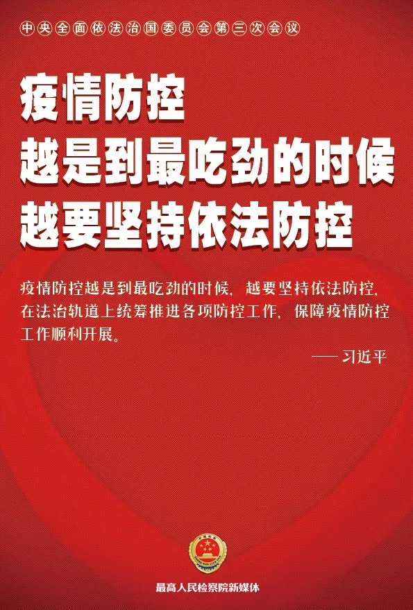 广宁最新疫情最新消息，全面防控，保障人民健康