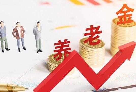 厦门2017年养老金上调最新消息，改革春风下的养老保障优化