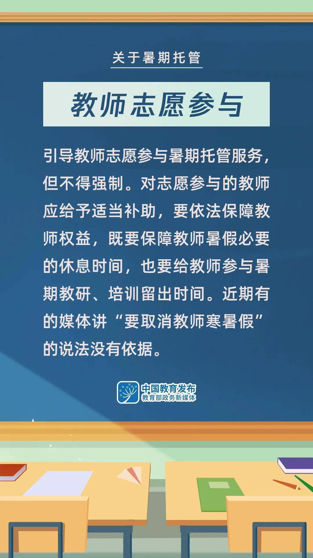 义堂招聘最新临时工信息及其相关解读