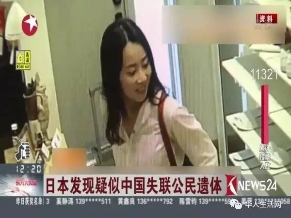 女教师危秋洁最新消息及其深远影响