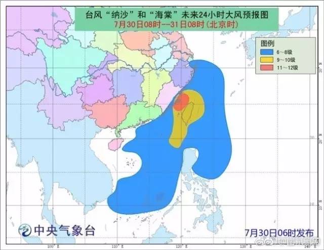 今年第9号台风纳沙最新消息，影响广泛，需密切关注